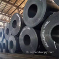 ASTM A36 ม้วนเหล็กคาร์บอน 16 มม. รีดร้อน
